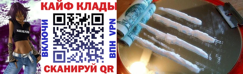 Как найти закладки Ивдель МАРИХУАНА Амфетамин Alpha PVP Меф мяу мяу МЕГА маркетплейс Cocaine Метамфетамин