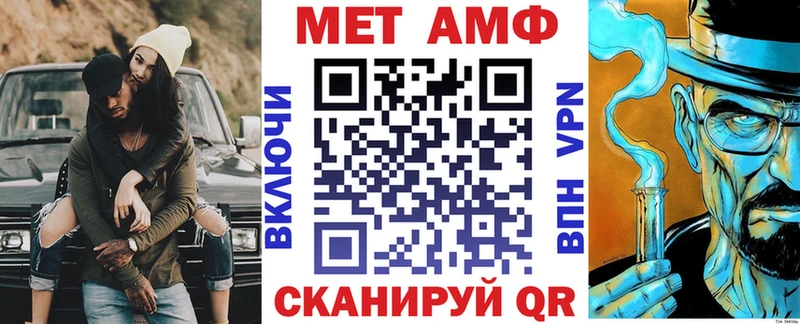 Амфетамин VHQ  Ивдель 