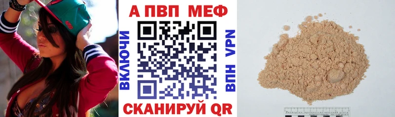 хочу   Ивдель  Alfa_PVP VHQ 