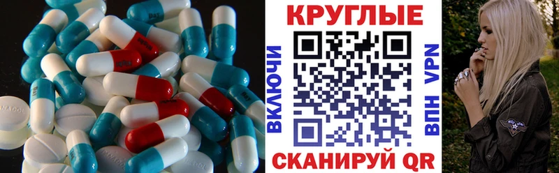 Экстази круглые  blacksprut как зайти  Ивдель 