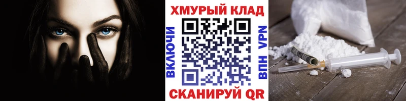 даркнет сайт  Ивдель  ГЕРОИН хмурый 