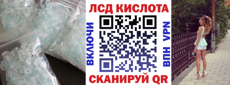 ЛСД экстази ecstasy  Ивдель 