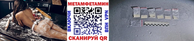 Первитин винт Ивдель