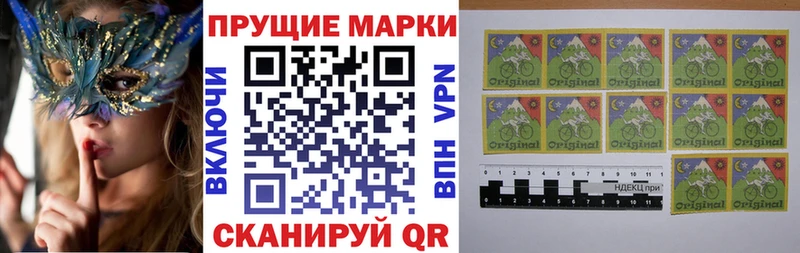 где купить   Ивдель  Марки 25I-NBOMe 1,8мг 