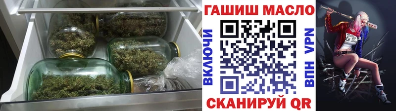 Дистиллят ТГК концентрат  Ивдель 